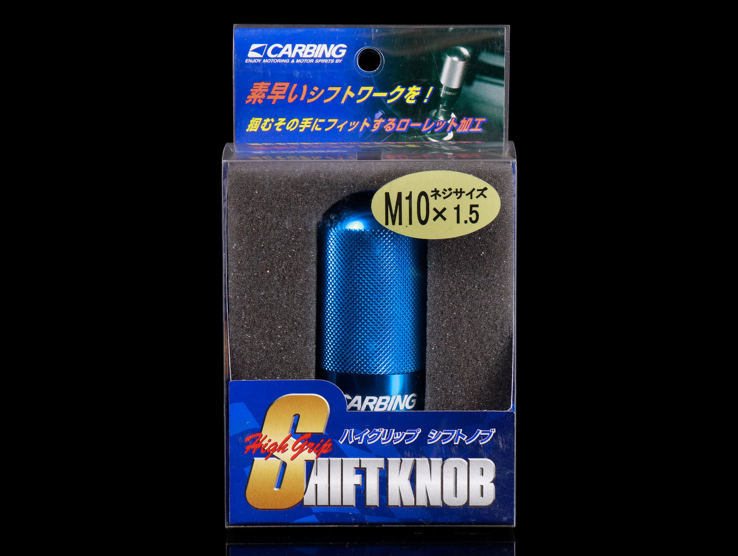 Carbing Aluminum High Grip Shift Knob - Aqua Blue