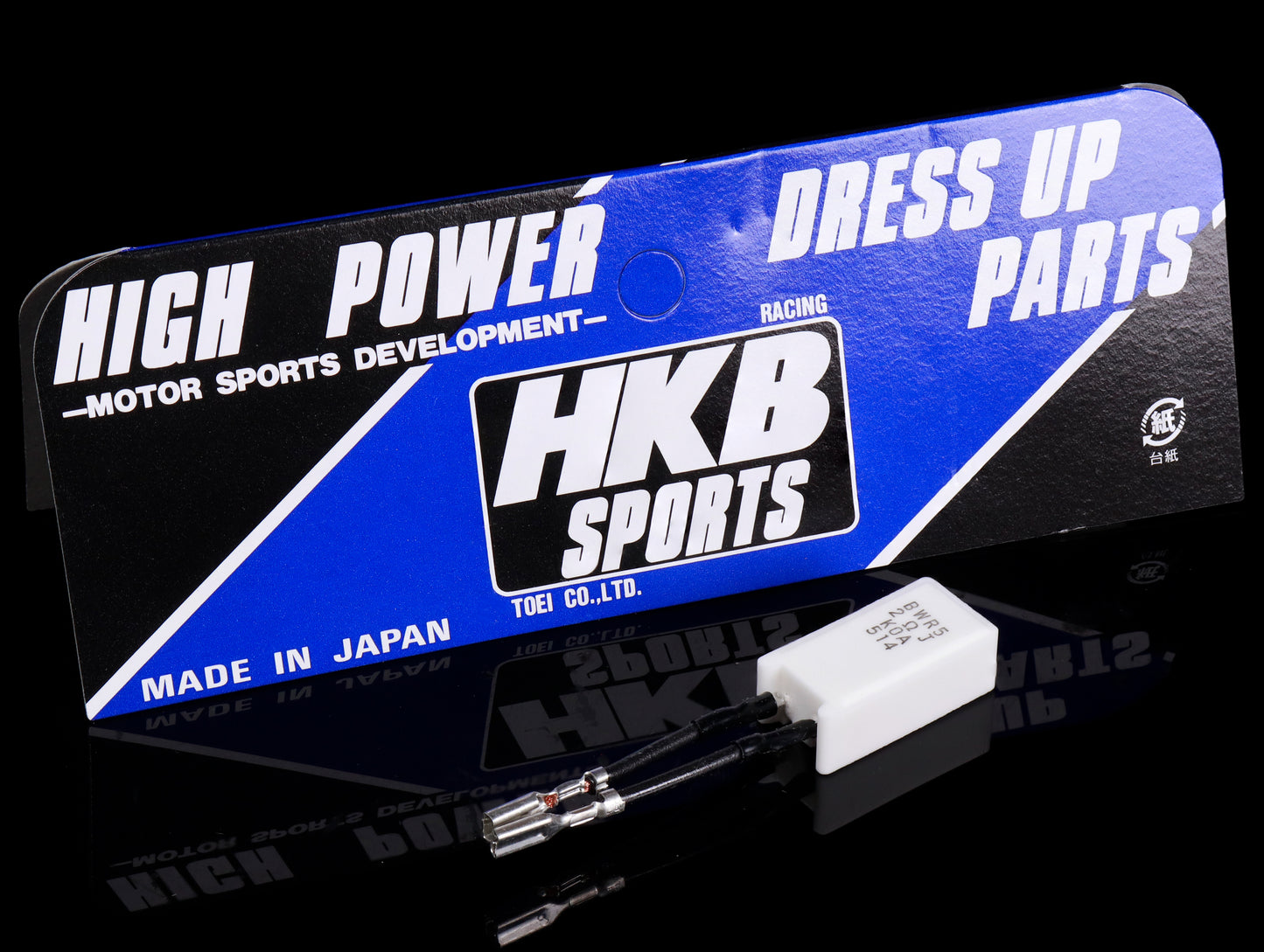 HKB SRS Airbag Dummy Harness