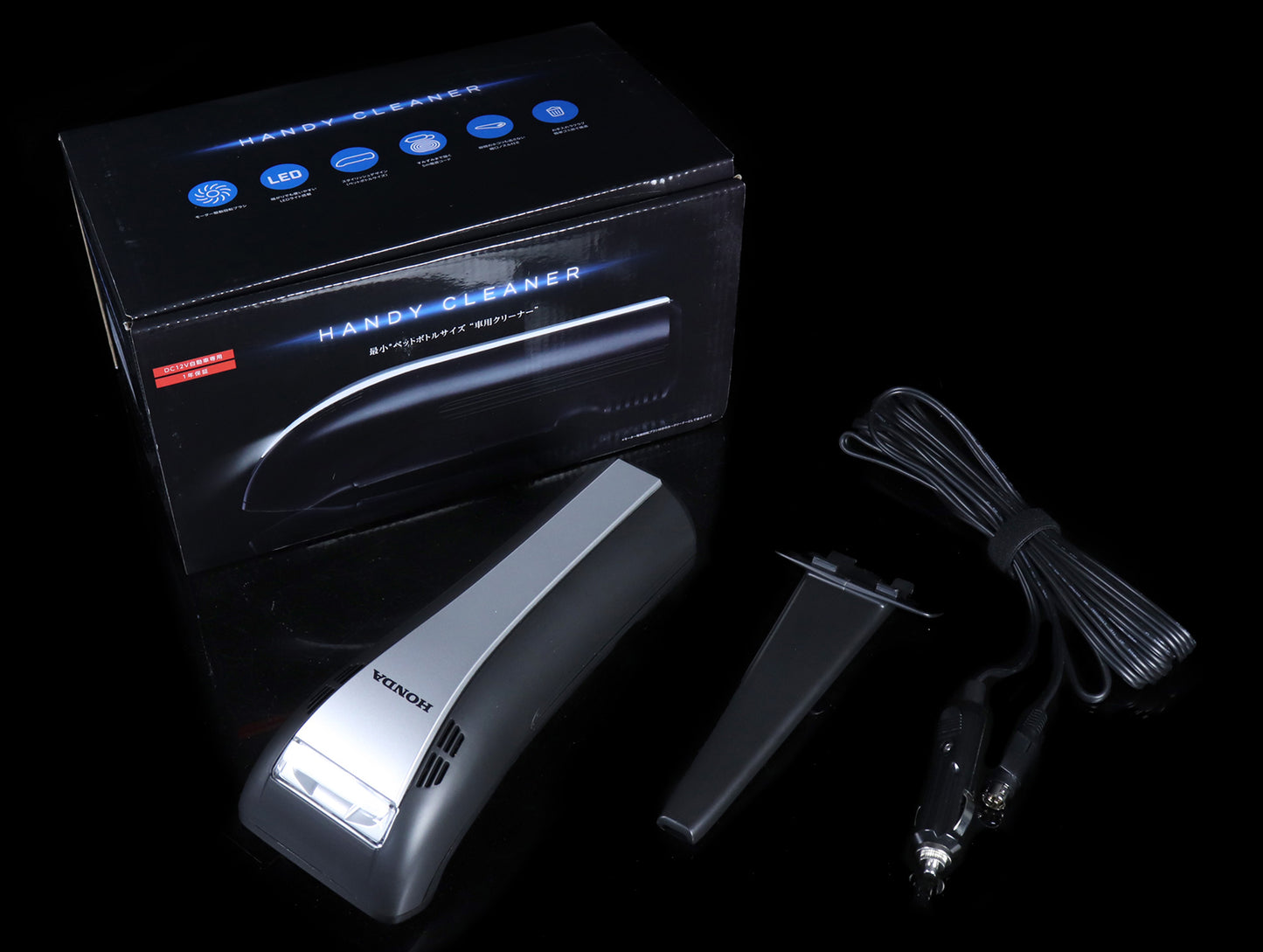 Honda Access Handy Cleaner Vacuum