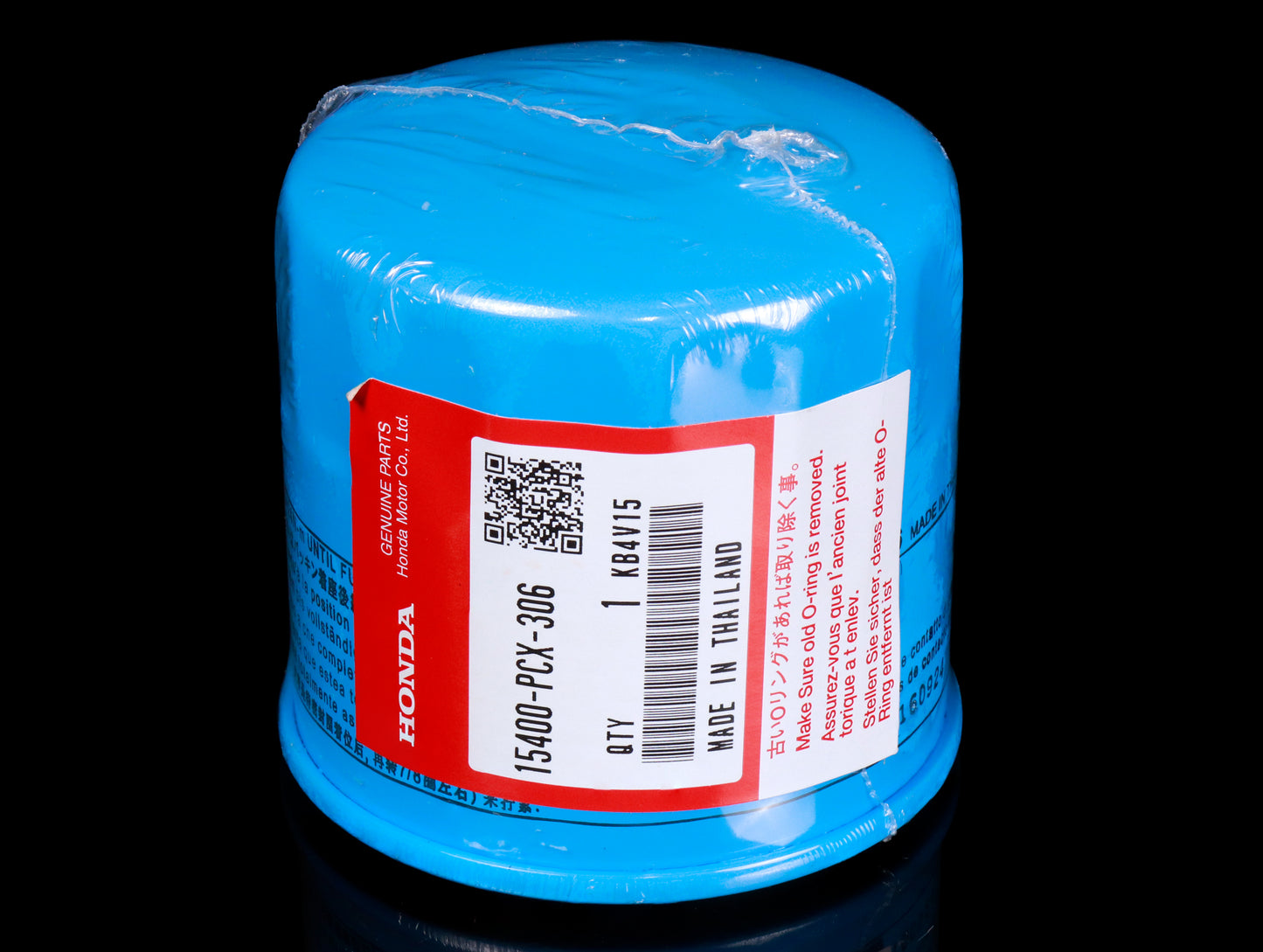 Honda S2000 Oil Filter