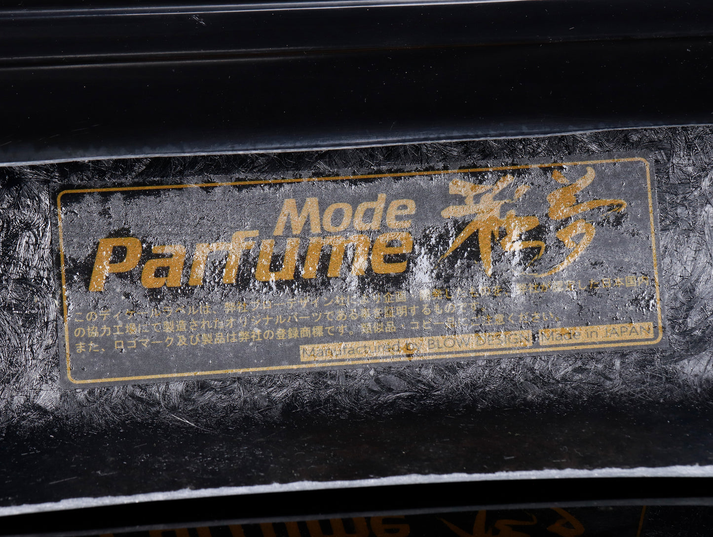 Mode Parfume FRP Rear Bumper Lip - 99-00 Civic