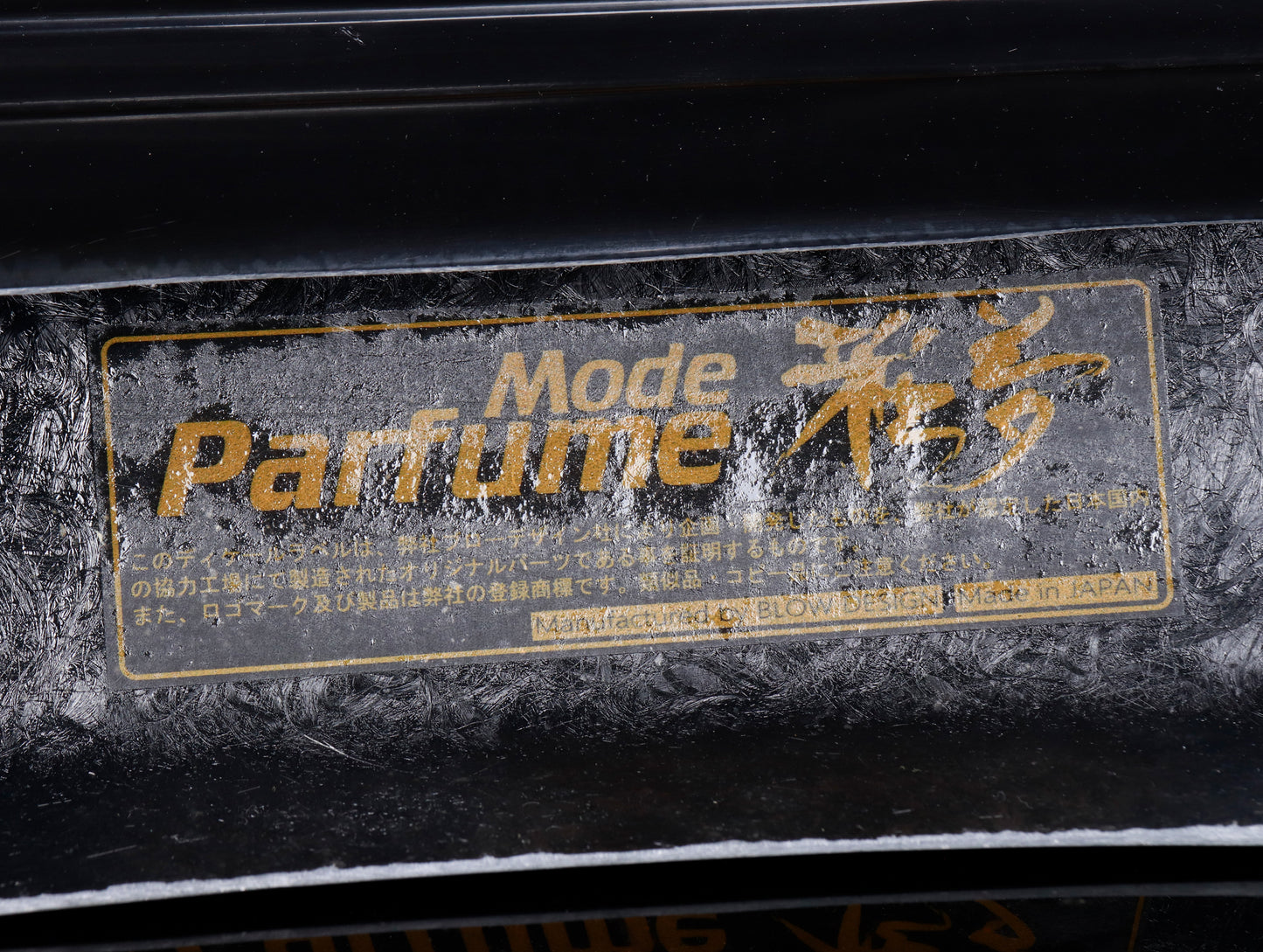 Mode Parfume FRP Rear Bumper Lip - 96-00 Civic