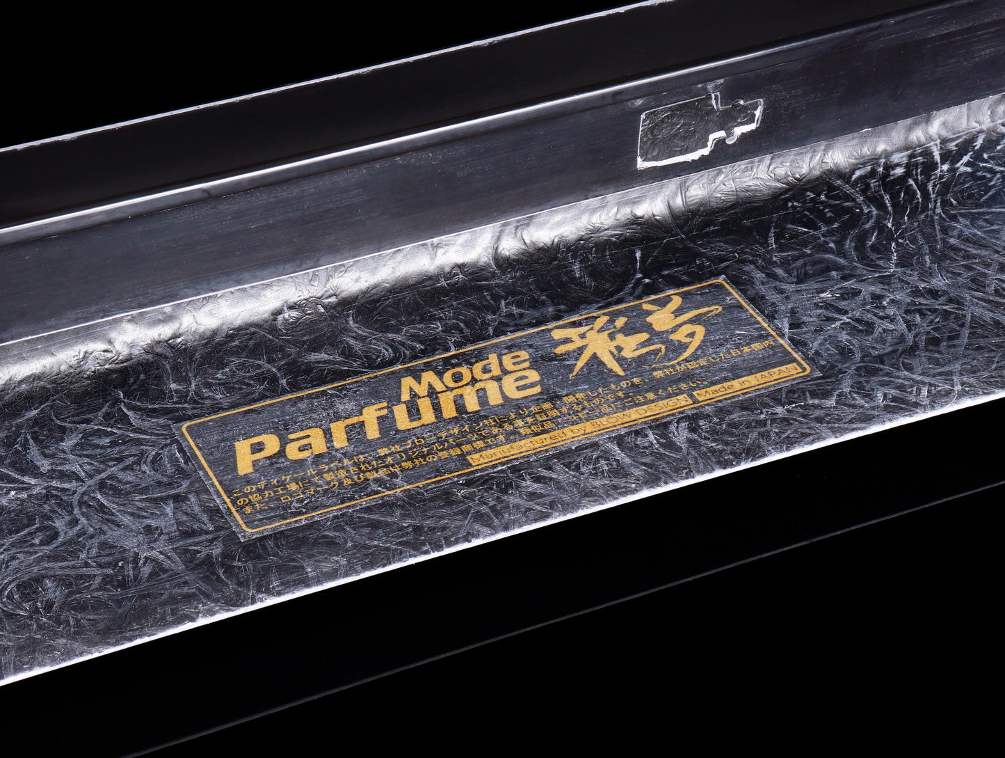 Mode Parfume FRP Side Skirt - 96-00 Civic Hatch