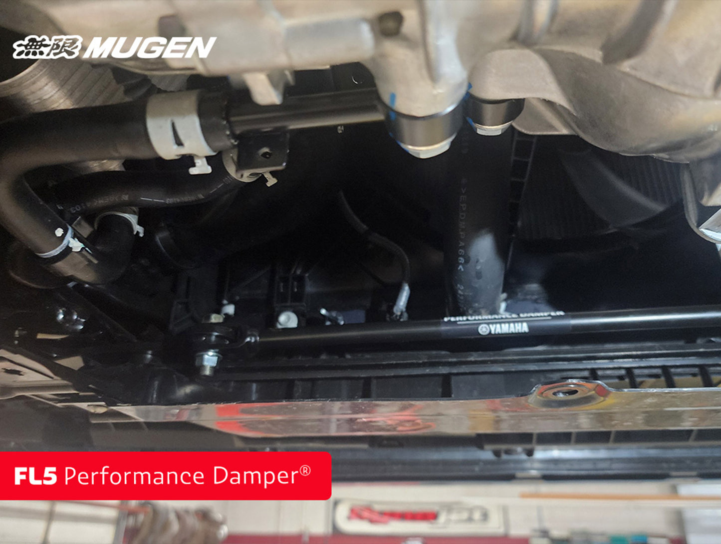 Mugen Performance Damper - 17+ Civic Type R (FK8 / FL5)