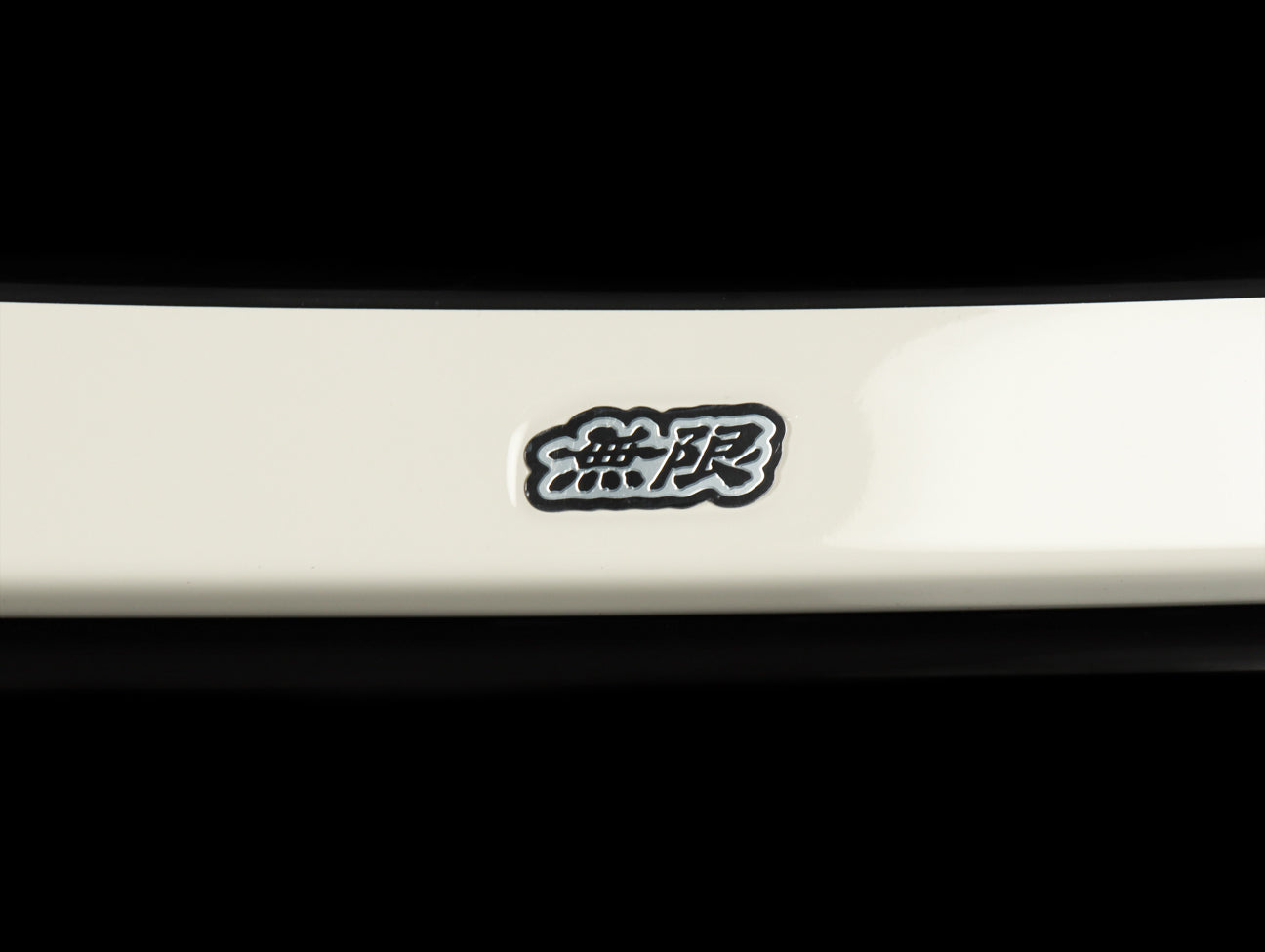 Mugen Front Under Lip Spoiler - 2017-2021 Civic Type R (FK8)