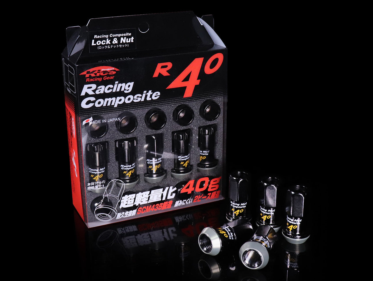 Project Kics R40 Extended Lug Nuts with Locks - Composite Black