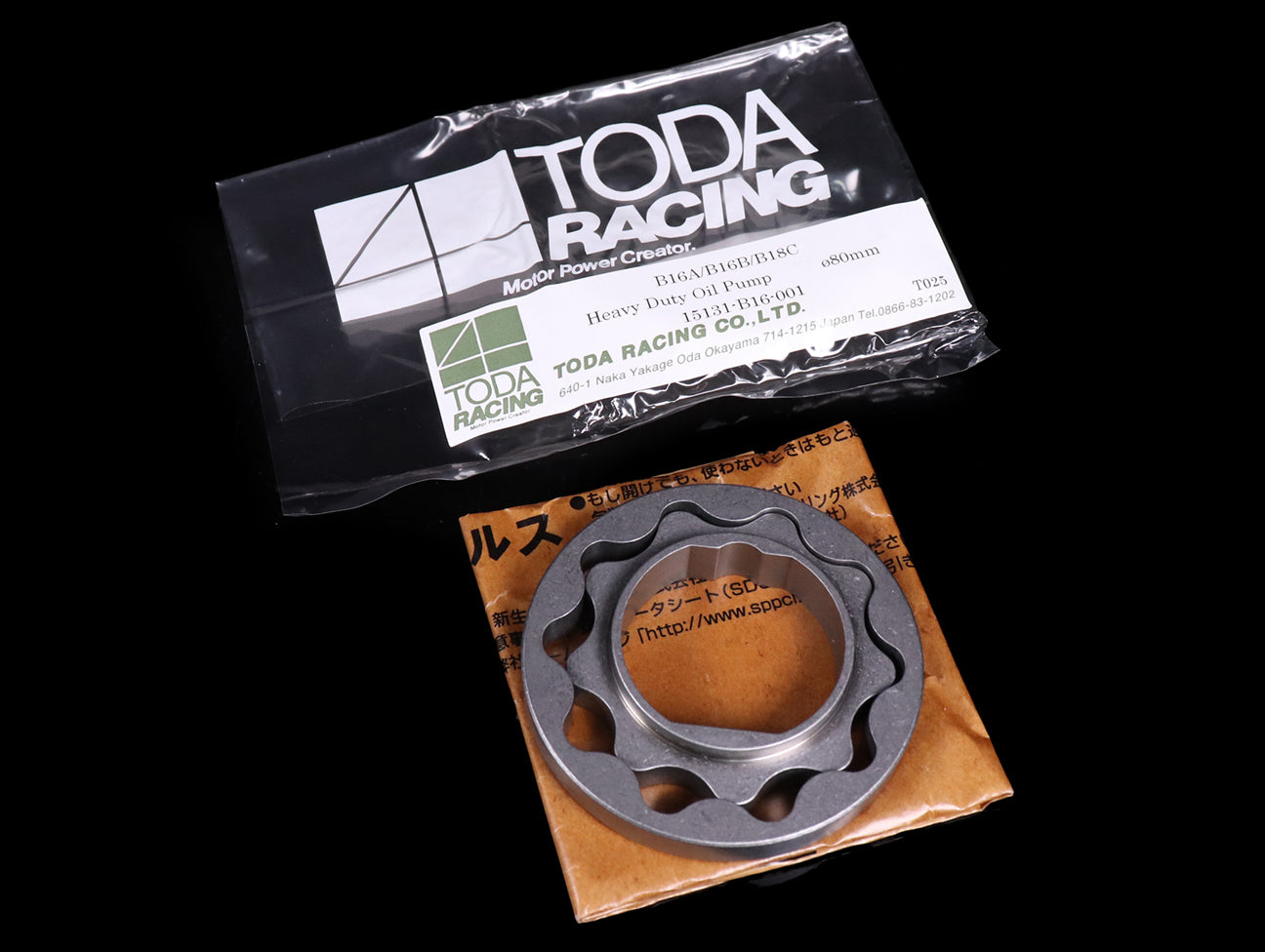 Toda Oil Pump Gear - B-series VTEC