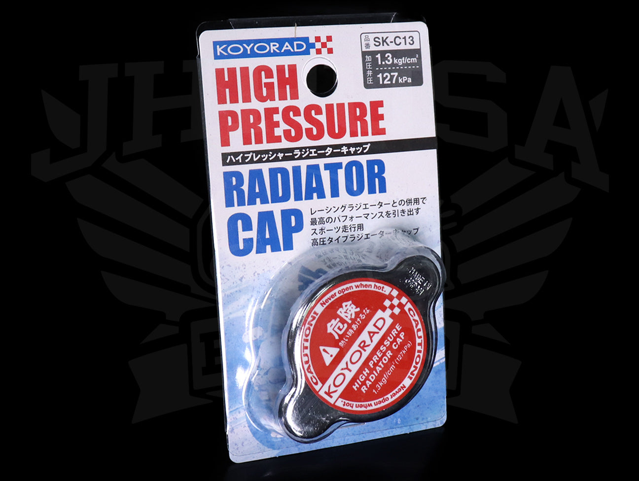 Koyo Type A 1.3 Bar 18.85 PSI High Pressure Radiator Cap