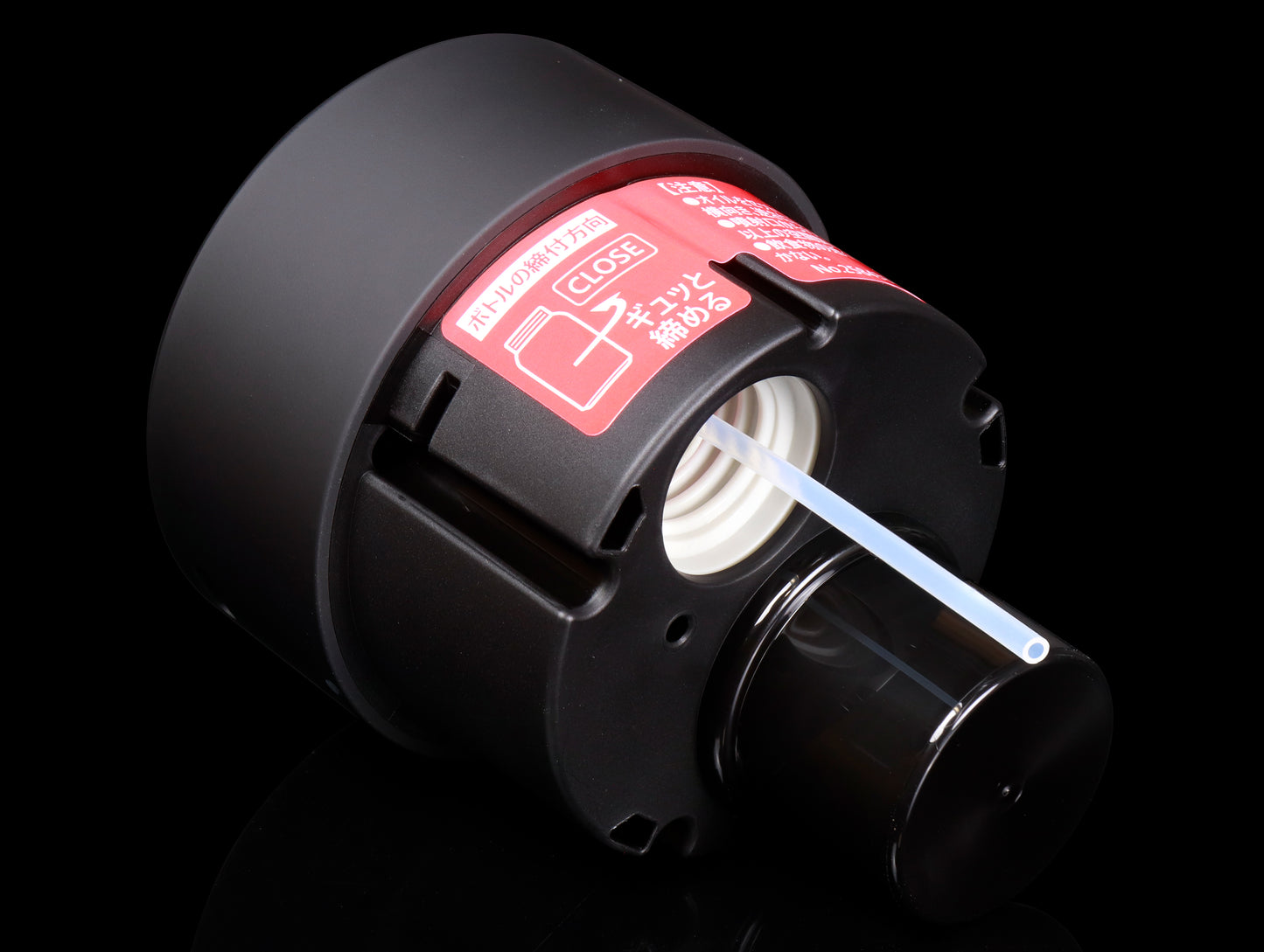 Carmate Blang Fragrance Diffuser II