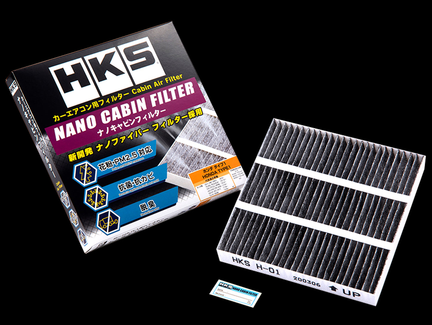 HKS Nano Cabin Filter Honda Type 1 - 16-21 Civic Si