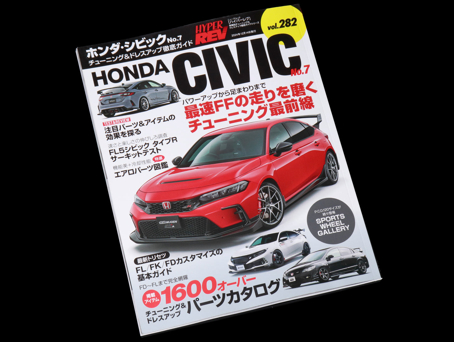 Hyper Rev Honda Civic - Vol. 282