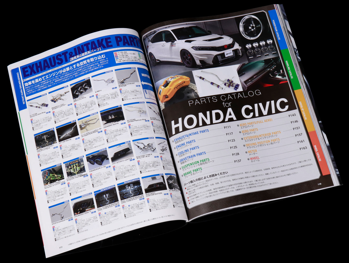 Hyper Rev Honda Civic - Vol. 290