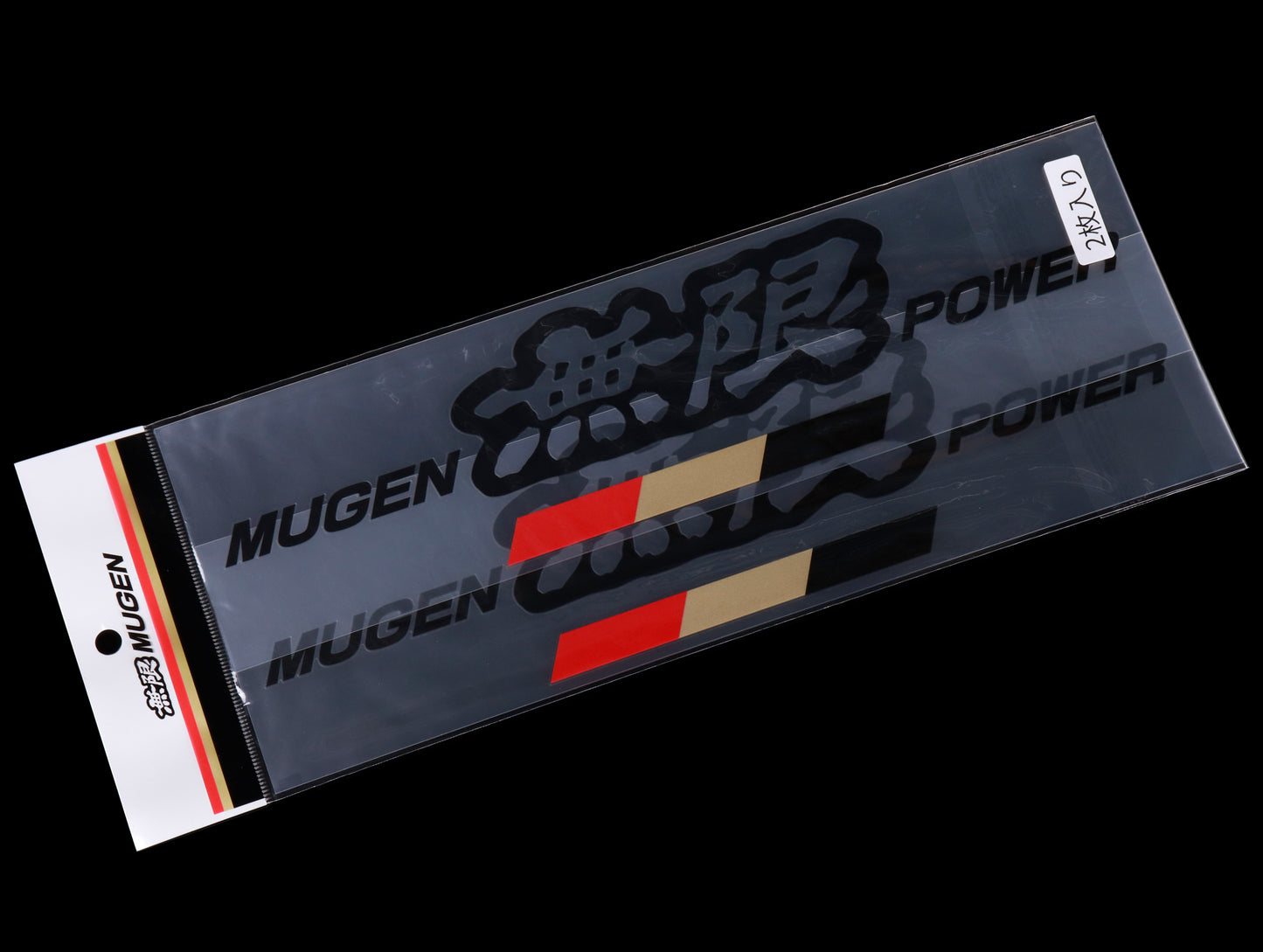 Mugen Power Decal Set