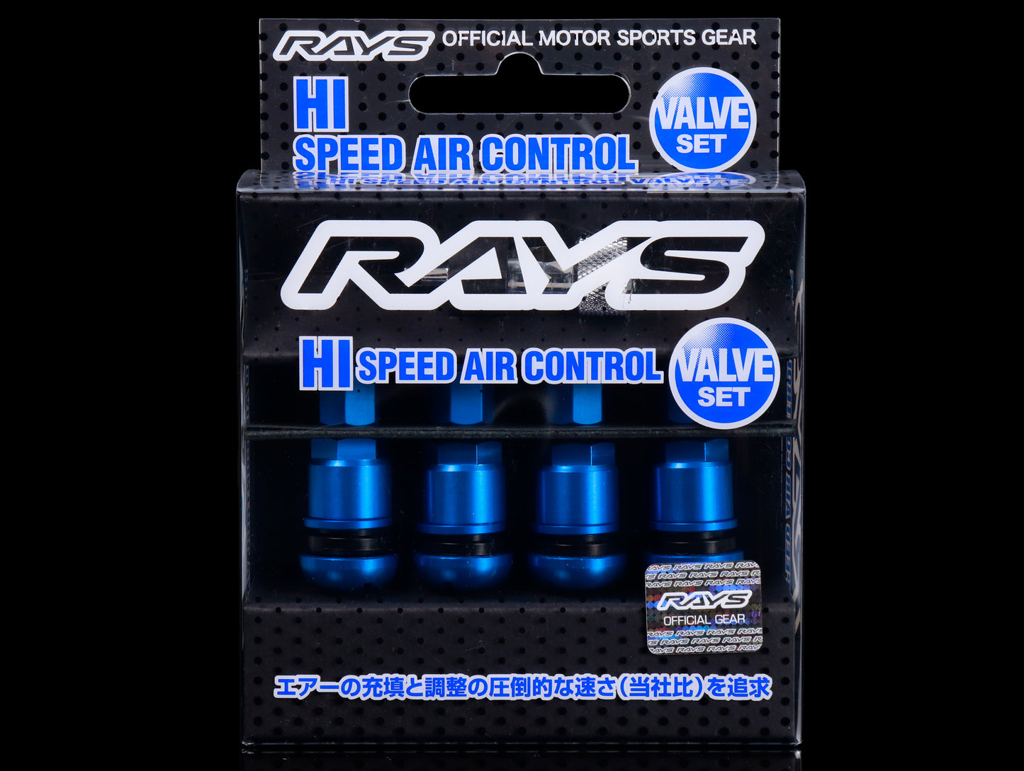 Rays Hi Speed Air Control Valve Stem - Set of 4