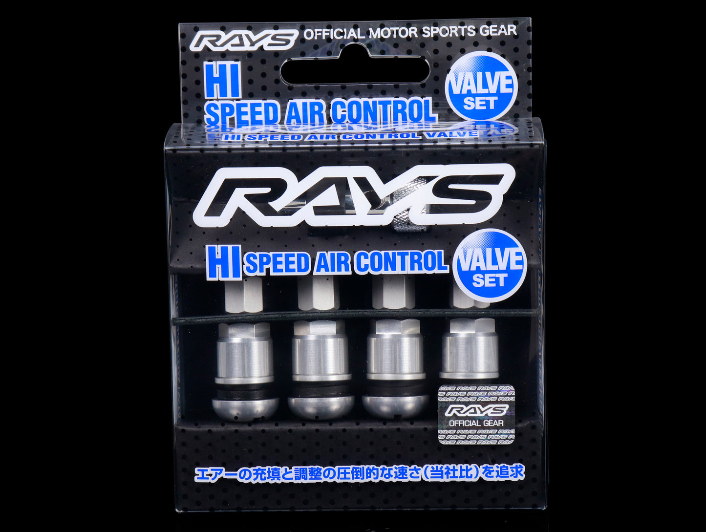 Rays Hi Speed Air Control Valve Stem - Set of 4