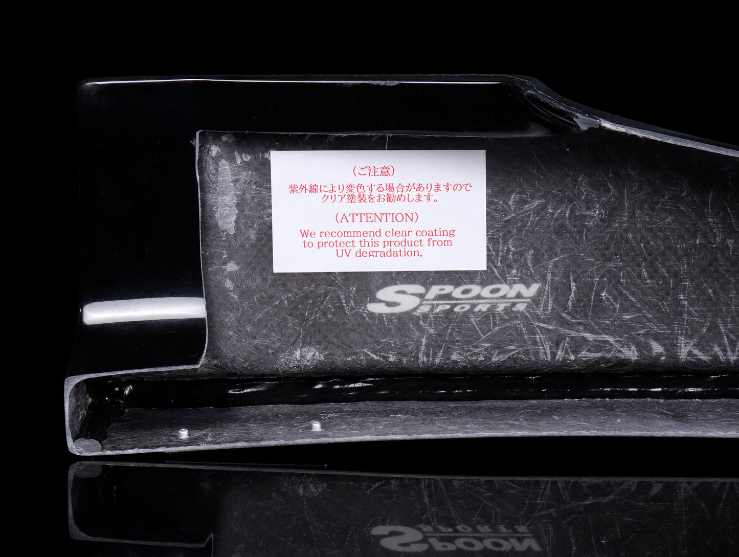 Spoon Sports Carbon Fiber Front Lip Spoiler - 22+ Civic Type R (FL5)