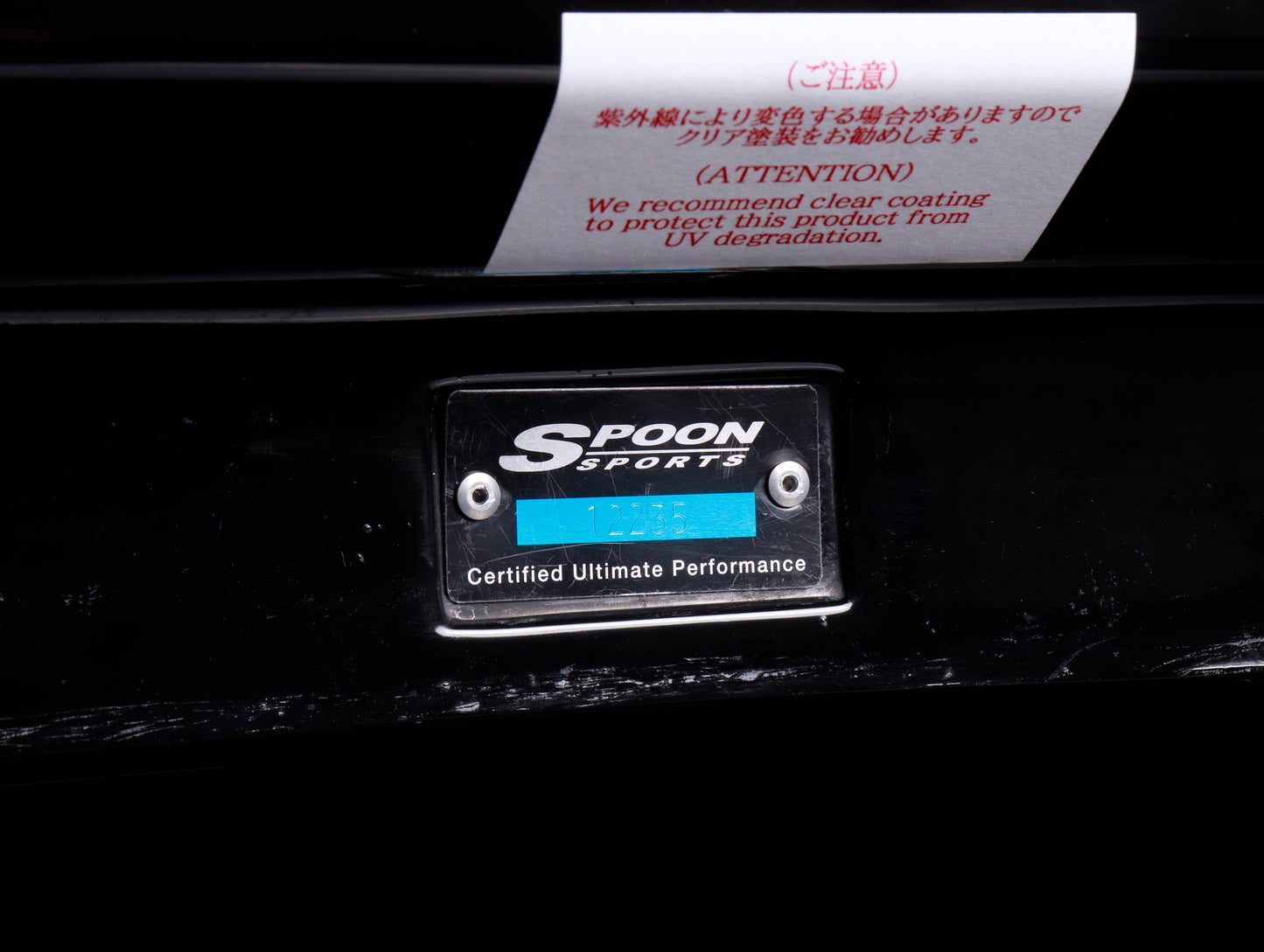 Spoon Sports Carbon Roof Spoiler - 92-95 Civic Hatchback (Shipping Damage)