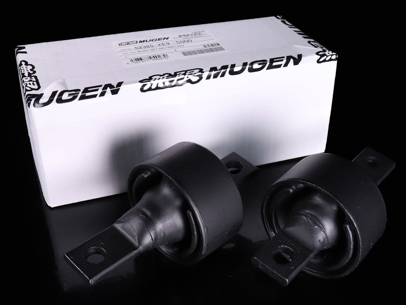 Mugen Rear Trailing Arm Bushing Set - 88-00 Civic / 94-01 Integra